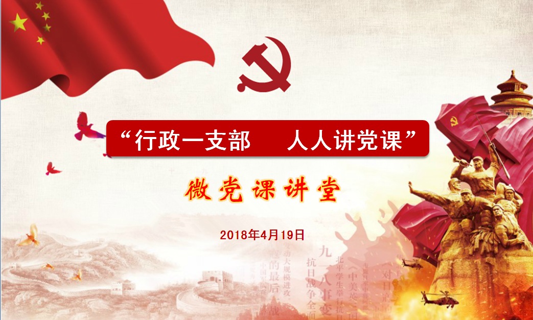 QQ截圖20180423094454.png