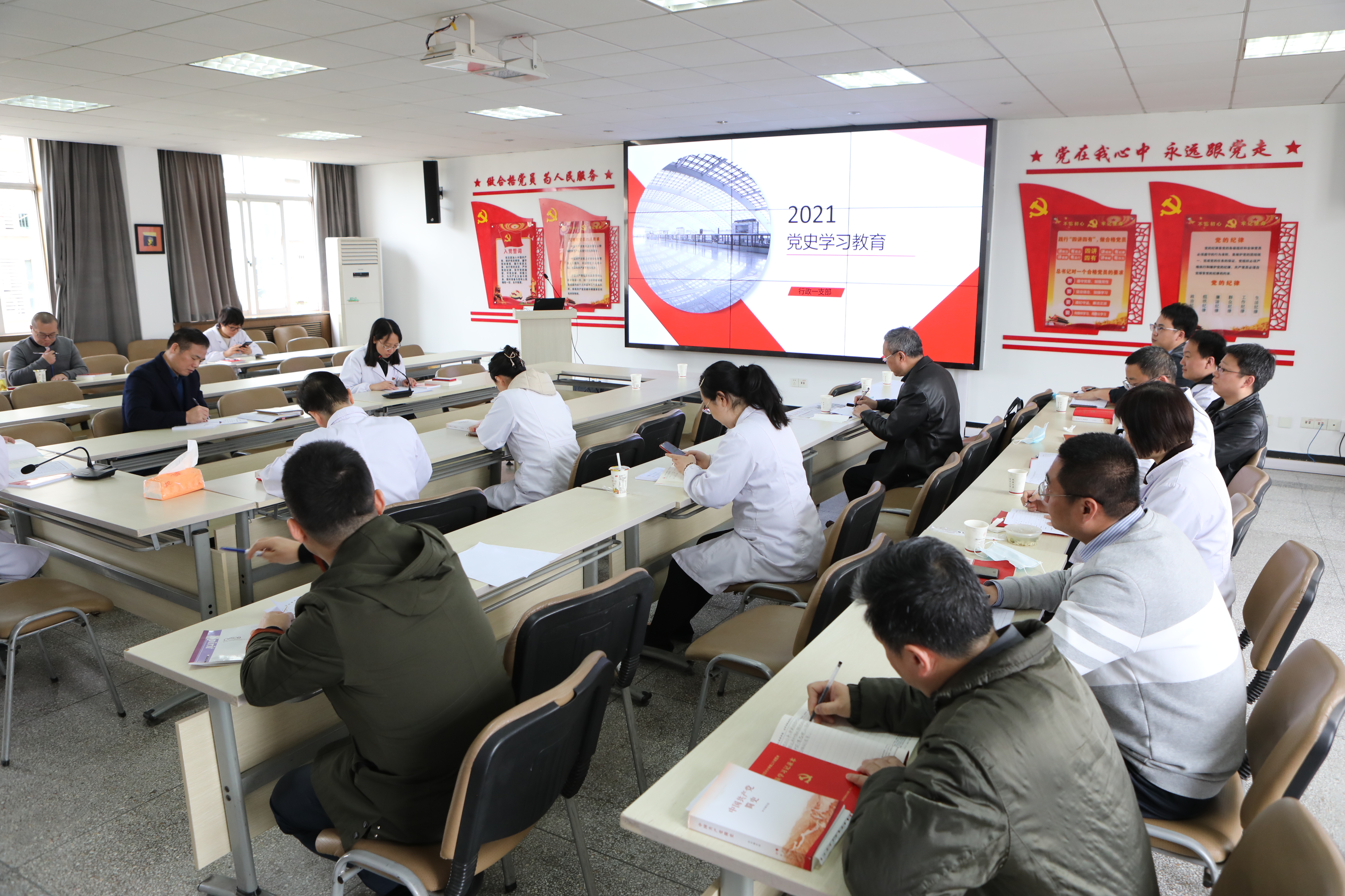2021.4.7一支部黨史學習教育1.jpg
