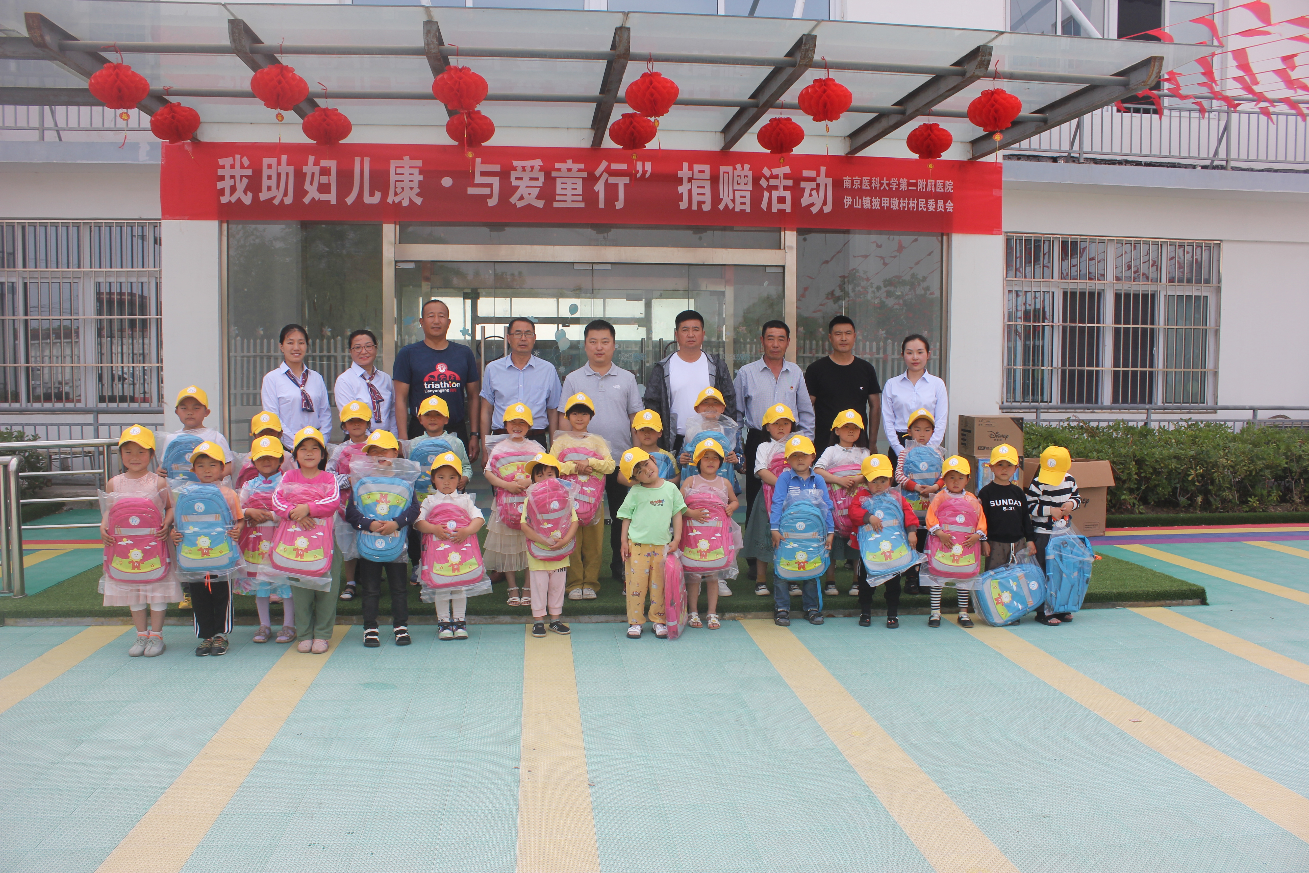2021.6.1 披甲墩村捐助.jpg