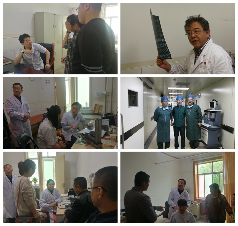 綏德義診1.jpg
