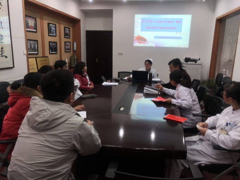 東門支部工作條例學習.jpg